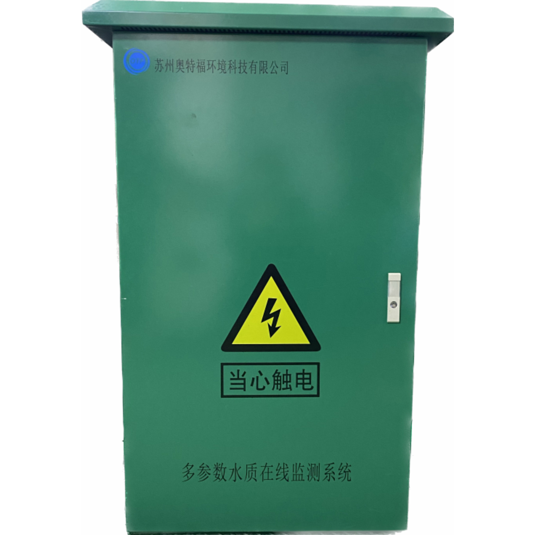 MPW-900濁度余氯水質(zhì)多參數(shù)在線檢測(cè)系統(tǒng)（戶(hù)外版）